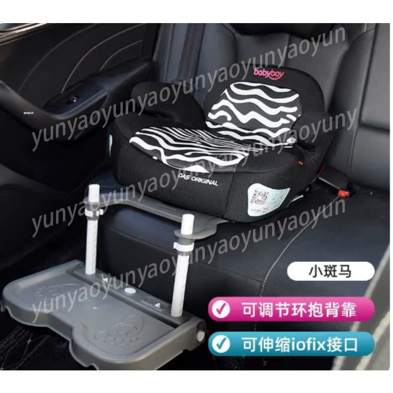 Travel Accessories Baby - Przenośna Składana Podpórka Pod Nogi Dziecka